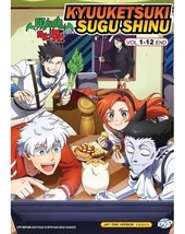 Kyuuketsuki Sugu Shinu Vol. 1-12 End Eng Sub All Region Ship From Usa - £14.52 GBP