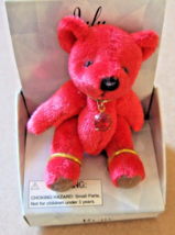 Vintage Russ Berrie July Birthstone Pearl Miniature Light Red Bear #1857 - £8.65 GBP