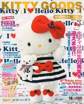 Sanrio Hello Kitty goods collection book memorial magazine #1 4387090553 - £34.29 GBP