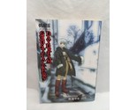 Ghosttalkers Daydream Manga Graphic Novel Vol 1 - £15.57 GBP