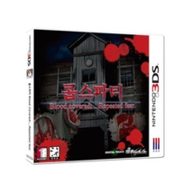 Nintendo 3DS corpse party blood covered ...repeated fear Korean subtitles - £34.85 GBP