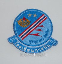Flying Training School Patch Royal Thai Air Force, Rtaf Military Patch - £7.97 GBP