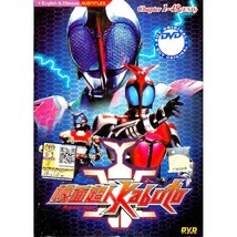 Masked Kamen Rider Kabuto Vol.1-49 End DVD (Kamen Rider) - £22.70 GBP