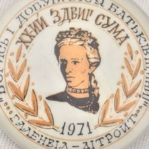 Ukrainian  Woman Pin Button Pinback Vintage Ukraine 1971 - £11.97 GBP