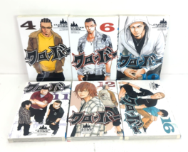 Shonen Champion Comics Clover Graphic Novel By Tetshuhiro Horakawa Lot o... - $38.24