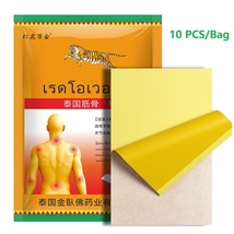 5/10Bag x10pcs  tiger patches, Lower back shoulder leg pain, tiger balm ... - $23.50+