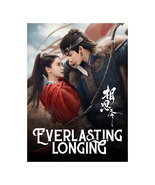 Everlasting Longing (2025) Chinese Drama - £54.79 GBP