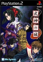 PS2 The Castle of Shikigami / Shikigami No Shiro PlayStation 2 Japan Game Anime - £65.85 GBP