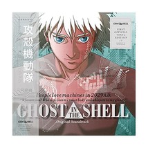 Ghost In The Shell (Original Soundtrack) [VINYL]  - £24.75 GBP