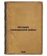 Istoriya grazhdanskoy voyny. In Russian /History of the Civil War  - $199.00