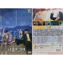 DVD Korean Drama My Holo Love Eps 1-12 END English Subtitles All Region - £29.13 GBP