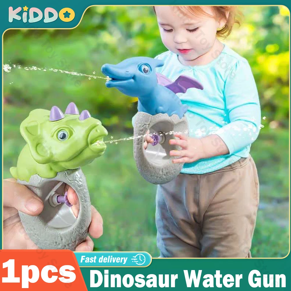 Water Gun Cartoon Animals Dinosaurs Kids Swimming Pool Sand Beach Guns Toys Baby - £7.52 GBP+
