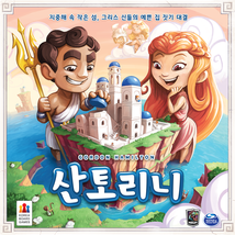 Korea Board Games Santorini Board Game - $79.93