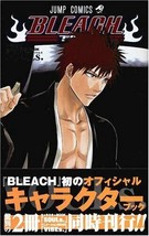 Bleach Official Character Book SOULs. Japan Comic manga - £17.94 GBP
