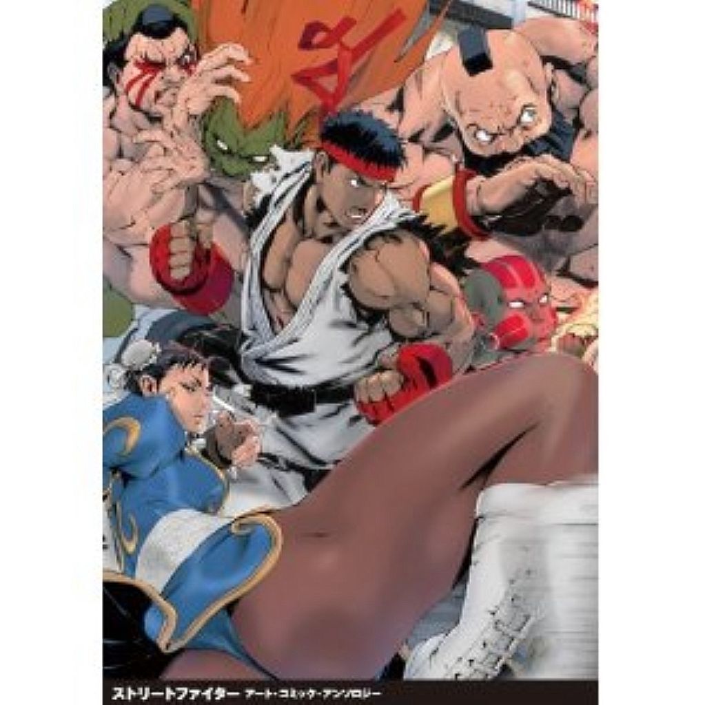 Street Fighter Art comic Anthology illustration art book - $22.67