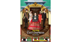 Korean Drama: The Last Empress Vol.1-26 End DVD [Eng Sub]  - £28.98 GBP