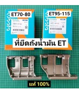 Kubota Fuel Tank Holders offered in two different sizes: ET70, ET80 and ... - $50.07 CAD