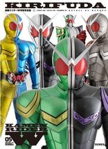 Kamen Rider W Executive Photo Collection Book KIRIFUDA (Detail of Heroes) - $53.69