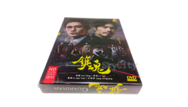 Chinese Drama Guardian  Series (1-40 End) English Subtitle, All Region DVD  - £36.90 GBP