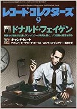 Record Collectors Sep 2017 Japanese Magazine Donald Fagen Canned Heat - £18.84 GBP