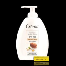 CREMA -  ReMoist Shea butter and cocoa hand soap 300 ml - £21.99 GBP