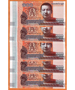 CAMBODIA 2014 Lot of 5 UNC 100 Riels Banknote Paper Money Bill P- 65 - £1.18 GBP
