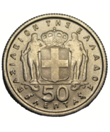 Greece 50 Lepta, 1964 Gem Unc~Free Shipping #A127 - £7.13 GBP