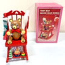 Item image 13