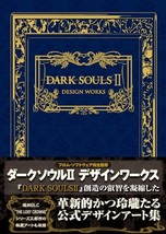 Dark Souls Ii Design Works (????????) Kadokawa.; - £50.32 GBP