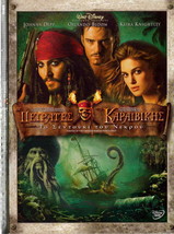 Pirates Of The Caribb EAN: Dead Man&#39;s Chest (Johnny Depp, Bloom) Region 2 Dvd - £11.23 GBP