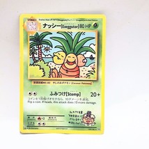 Pokemon Exeggutor XY Evolutions 109/108 Secret Rare Stage 1 TCG Card - £1.13 GBP