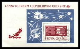 1967 RUSSIA / USSR Souvenir Sheet - 50th Anniversary of Great October &quot;2&quot; H2 - £1.55 GBP