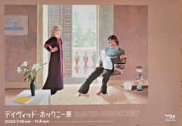 Hockney A Tokyo - Poster Original Exhibition - 20 1/8in x 14 3/16in - High Rare - £223.85 GBP