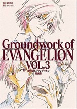 JAPAN Ground Work of Evangelion (Gengashuu) vol.3 Book Grandwork B0009I6HOQ - £64.75 GBP