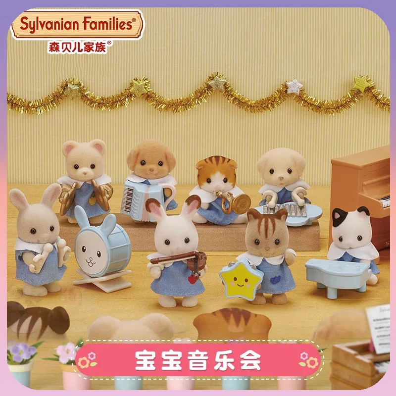 4cm Sylvanian Families Baby Band Series Mini Figure Random Blind Box Mystery B - $20.11+