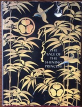 Tale Of The Shining Princess By Sally Fisher (1981) Mma Viking Illustrated Hc - £7.88 GBP
