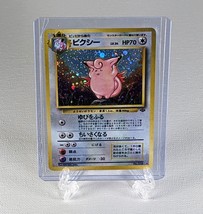Clefable No.036 Pokemon Card HOLO Pokemon Card Nintendo Rare Japanese NM - £11.78 GBP