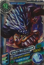 Bandai Digimon Fusion Xros Wars Data Carddass V3 Super Rare Card Blastmon - £39.33 GBP