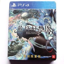 New Sealed SONY PS4 PS5 FF15 Final fantasy XV First Edition Chinese Version - £70.10 GBP