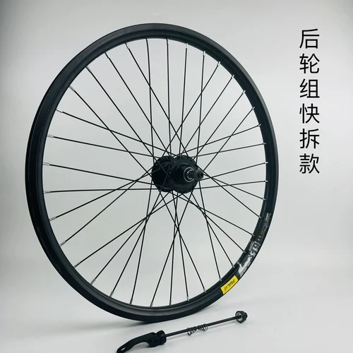 Rim  Spokes Bicycle Wheel Wheelset Singlespeed 26 Inch Bicycle Wheel Wheelbarrow - £193.83 GBP