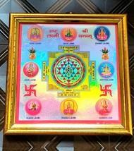 Ashta laxmi Yantra bedeutet die acht göttlichen Aspekte der Göttin Lakshmi - £27.90 GBP