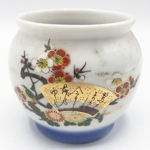Vintage Ucgc Pot Porcelaine Japon - $33.65
