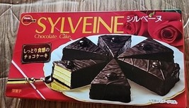 BOURBON SYLVEINE CHOCOLATE CAKE  - $16.83