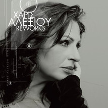 Haris Alexiou - Reworks ΧΑΡΙΣ ΑΛΕΞΙΟΥ  NEW CD - £30.00 GBP