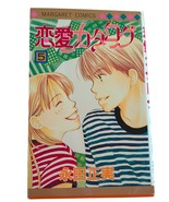 Hot Shot Japanese Manga Comic Japan Book Vol 5 Margaret Comics 1998 Larg... - $272.59 MXN