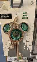 Disney Parks May Faux Emerald Birthstone Keychain NEW image 3