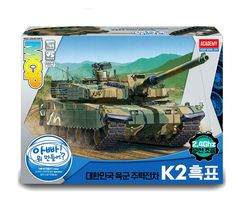 Academy 13321 K2 Black Panther Tank 2.4Ghz Wireless Remote Control ROK Korea image 5