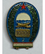 HUNGARY, MASTER, PARACHUTIST, PARA WING, COMMUNIST ERA, 10,000 JUMPS, B&amp;... - $45.00