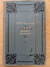 1957 Russian School Library Book, M. Yu. Lermontov - HERO OF OUR TIME - ... - $12.99