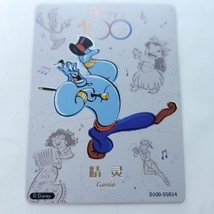 Genie Disney 100 2023 Joyful Card Fun Trading Card Orchestra D100-SSR-14 - $7.91